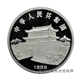 钱币1989己巳（蛇）年生肖纪念币（齐白石《蛇行图》）